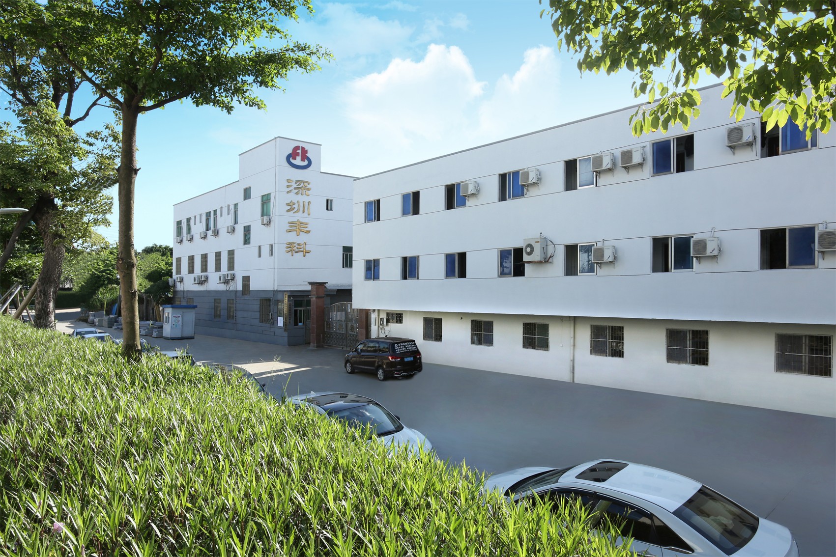 不斷優(yōu)化產(chǎn)業(yè)結(jié)構(gòu)，豐科打造“質(zhì)量服務(wù)月”致力解決客戶實(shí)際問(wèn)題? 